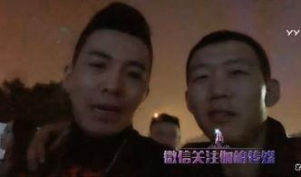 小白龙喝酒被嘴哥爆料视频,嘴哥爆料引发网友热议