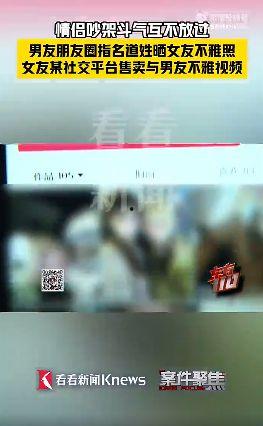 男主播爆料隐私视频,揭秘背后惊人内幕