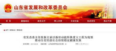 大连大事件爆料最新消息,揭秘重大进展与幕后真相