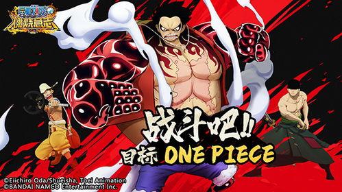 海贼王燃烧意志最新爆料,海贼王燃烧意志最新爆料揭秘