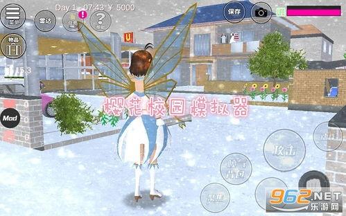 樱花校园最新更新爆料版,揭秘校园生活新篇章